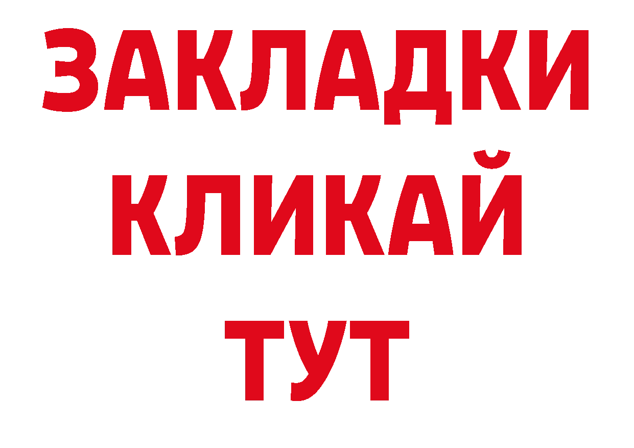 Кодеиновый сироп Lean напиток Lean (лин) вход это гидра Верхняя Пышма