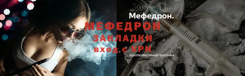 МЕФ VHQ  где купить   Верхняя Пышма 